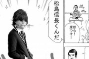 【画像】漫画家「作画めんどいなぁ…せや！写真取り込みすればいいんだ！」