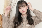 大園桃子の「〇〇のです」って文体すこな奴おる？？【乃木坂46】