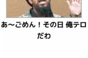 【悲報】ぼく、boketeで初めて笑ってしまった、本当に悔しい