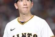 開幕３連敗の巨人・戸郷翔征は「紙一重だった」「真っすぐ自体は確実に良くなってる」評論家の視点