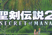 【雑談】スーファミの『聖剣伝説2』むずすぎだろこれ