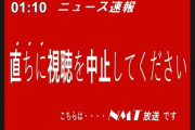 【にじさんじ】PSAっていうホラゲ、Vにも波来そうやなって思ってたらましろくんもうやってたわ流石や