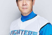 日本ハム・八木裕1軍打撃コーチ、今季限りで退任へ