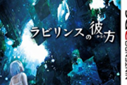 【急募】コナミのES「好きなゲームは？」←これの最適解
