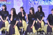 【日向坂46】森高千里さんとのコラボメンバーも判明！『ミュージックフェア』予告解禁！！