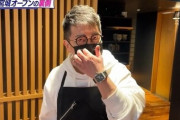 【悲報】宮迫さんの牛宮城「レバーはサッと焼きがおすすめ」客「へぇ～サッと焼きでいいんだ」→結果・・・