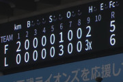 【２連勝】西武ファン集合（2024.9.1）
