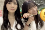 【乃木坂46】最高すぎる！筒井あやめ、菅原咲月とミーグリ会場でイチャイチャ動画公開www