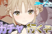 【にじさんじ】クレアさん、光のブルアカすぎる