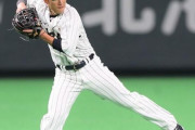 侍ジャパン西川龍馬がショートの守備練習！プロ入り時は内野手で軽快な動き！