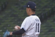西武ドラ２上田大河、完成度の高い投球術で三者凡退！