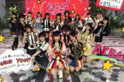 【定期】やまべあゆ！FNS歌謡祭を干される【AKB48・山邊歩夢】