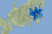 【地鳴り】関東地方で最大震度3の地震発生 M4.5 震源地は茨城県南部 深さ約50ｋｍ