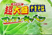 【SKE48】菅原茉椰が19時からSHOWROOM配信・・・