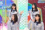 【日向坂46】積極的に手を挙げるまりぃちゃんに、好感度爆上がり！！！！！