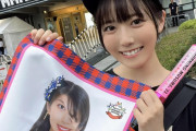 【画像】No.1グラドル東雲うみが娘武道館参戦wwwwww