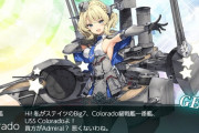 【艦これ】コロちゃん二隻目の処遇ってどうしてる？