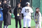 【画像】ハシカンこと橋本環奈さん、巨人のキャンプになぜかあらわれるｗｗｗｗｗｗｗｗｗ