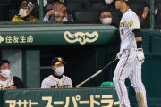 阪神矢野監督、近本へ代打「負けてる状況なんで勝負に」