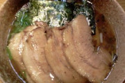 ラーメン屋のラーメンのチャーシュー冷たいから店員呼んでる