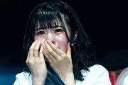 【日向坂46】東京ドームライブ、号泣しすぎて気絶しそう