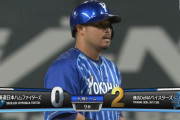 DeNA宮崎2点タイムリー！8回ノーノー中の今永に待望の援護点！あとは9回を抑えるだけ！！