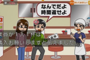 2人でラーメン一杯頼んだ客に店「1人一杯お願いします」　客「なんでだよ！貼り紙しとけよ！時間返せよ」とブチギレwwwwwwww