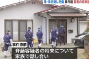 母弟を襲った20歳無職、将来についての家族会議が原因か