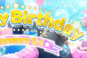 【スクスタ】上原、ざっくりしたプレゼント（国木田花丸お誕生日限定ボイスまとめ）【ラブライブ！】