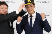元広島カープの藤井皓哉、ソフトバンクと育成契約