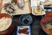 この刺身定食いくらだと思う？