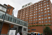 【ブラック】東京女子医大、看護師４００人逃亡に続いて医師１００人も逃亡…経営陣「人件費削減して大学建て替えするぞ」