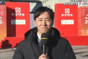 斎藤佑樹さん、ニューイヤー駅伝に応援サポーターとして出演