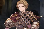 【グラブル】四騎士関連イベで女性キャラはもう出てこない？気にする人への配慮が見える最近のフェードラッヘ周り