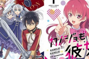 【夏アニメ円盤売上げ】『ラブライブ！スパスタ』2週目はあまり積まず1,5万枚！　『精霊幻想記』434枚、『彼女もカノジョ』477枚、『アイドリッシュセブン Third BEAT!』8000枚