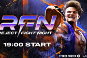 6月9日（金）19時開始「REJECT FIGHT NIGHT」まとめ。ときど、ハイタニ、ウメハラ、こく兄（こくじん）出場