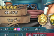 【FEH】リュシオンさん天シーズンの踊り子として優秀すぎる