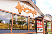 【悲報】かつやでオーダーを取りに来ない店員、店員をすいませ～んと呼ばないワイの戦い、8分が経過！