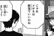 ★【ワートリ】修オペレーター説は修がオペレーターできる気がしないから自分の中ではありえないことになってるわ