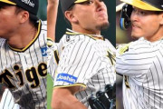 “新生”侍Ｊ・井端監督１１・１６初陣へ　阪神から同期３人リストアップ！村上、伊藤将、佐藤輝に正式オファー