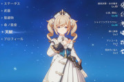 【原神】バーバラ最かわ真君は天賦カンストしてんの？