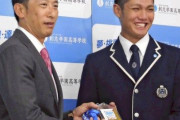 【悲報】西純矢さん、登録名『Ｊ－西』か