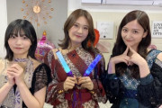 【乃木坂46】清宮レイ、年上の後輩 中西アルノ&池田瑛紗にタメ口で話していいのか悩んでいる模様