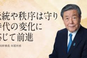 【悲報】自民党の森山裕幹事長「消費税を下げるような公約は、どんなことがあってもできない」