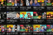 【悲報】唐澤弁護士のゲーム実況、露骨に飽きられ再生回数が激減する