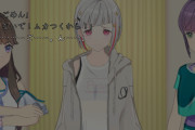 【蓮ノ空】ボクはゴミだ…ってなってる時の綴理先輩【ラブライブ！】