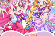 【画像】今年のプリキュアはいいぞ