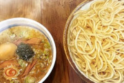 つけめん大盛は無料なのに、ラーメン大盛は料金かかる謎