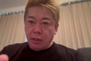 堀江貴文氏「マジで許せない」　悔し泣き？ 　ヒカキンの文春報道への“怒り“動画に驚きの声 「堀江さんが泣いて怒るなんて…」
