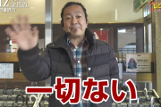 【悲報】大崎一万発さんがあと数年で業界からの引退を表明
